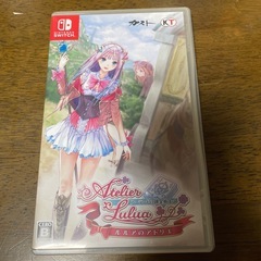 アーランドの錬金術師シリーズ ３本セットの画像