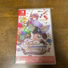 アーランドの錬金術師シリーズ ３本セットの画像