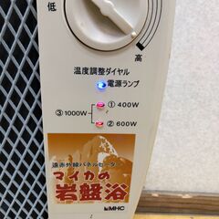マイカの岩盤浴 M-1000 遠赤外線 温熱マット 健康器具 リラックス 発汗 デトックス 美容 自宅サウナ【糸島市内 送料無料】　88297-2-010の画像
