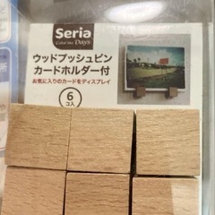 日用雑貨①の画像