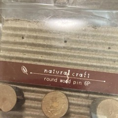 日用雑貨①の画像