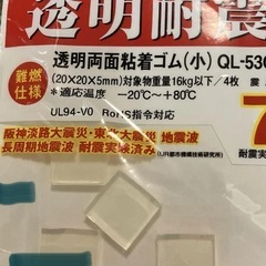 日用雑貨①の画像
