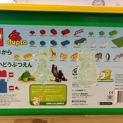 LEGOの画像