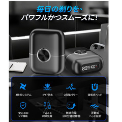 💈【新品未使用】KKNHS 電動シェーバー メンズ ひげそり 往復式 髭剃り 4枚刃 フローティングヘッド IPX7防水 Type-C充電式 LED表示 2段階スピード調整 乾湿両用 軽量 コンパクト 持ち運び便利 プレミアムブラックの画像