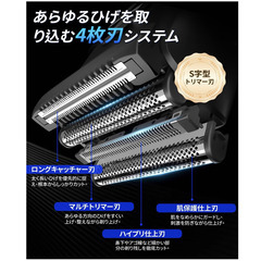💈【新品未使用】KKNHS 電動シェーバー メンズ ひげそり 往復式 髭剃り 4枚刃 フローティングヘッド IPX7防水 Type-C充電式 LED表示 2段階スピード調整 乾湿両用 軽量 コンパクト 持ち運び便利 プレミアムブラックの画像