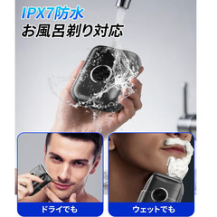 💈【新品未使用】KKNHS 電動シェーバー メンズ ひげそり 往復式 髭剃り 4枚刃 フローティングヘッド IPX7防水 Type-C充電式 LED表示 2段階スピード調整 乾湿両用 軽量 コンパクト 持ち運び便利 プレミアムブラックの画像