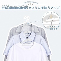 ⭕チチロバ　首元が伸びないハンガー　20本セット⭕の画像