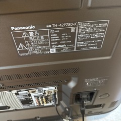 テレビ　パナソニック　TH-42PZ80-K42インチ　の画像