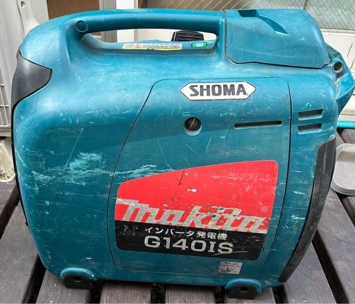 受け渡し決定。　マキタ発電機