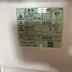パナソニック　2ドア　冷蔵庫2019の画像