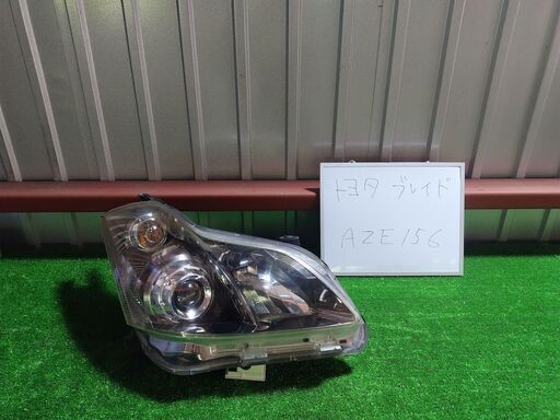 トヨタ TOYOTA  ブレイド AZE156 ヘッドライト 右