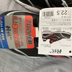 シモン　軽量　軽技　作業靴　JSAA A種　認定　22.5㎝の画像