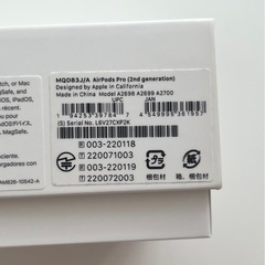 AirPods Pro （2nd  generation)の画像