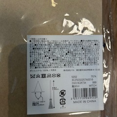 魔女の仮装　スリーコインズ　子供用の画像