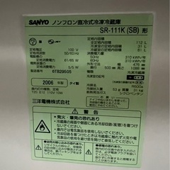 冷蔵庫の画像