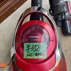 NO：4066東芝サイクロン掃除機‼️大きめ超お買い得品❣️の画像