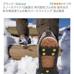 スノースパイク　Mサイズの画像