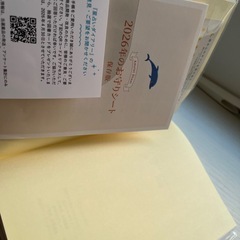 スケジュール帳    Horoscope Diary 2026⭐︎星占いダイアリー　かげした真由子の画像