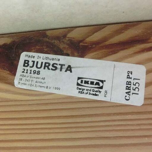 バタフライテーブル 50～89cm IKEA BJURSTA ビュースタ 伸長式ダイニングテーブル ダイニングテーブル ブラウン コゲ茶伸縮性ダイニングテーブル テーブル イケア 札幌市 西野店