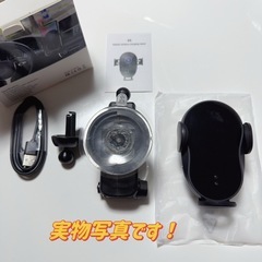 車載ホルダ- 自動開閉 オ-トホ-ルド Qi充電 ワイヤレス充電 吸盤取り付け(新品)の画像