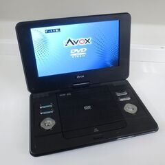 AVOX 9型ポータブルDVDプレーヤー ADP-940CK CPRM対応 充電 リモコン無し DVD再生OK 札幌 北20条店の画像