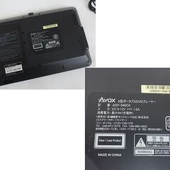 AVOX 9型ポータブルDVDプレーヤー ADP-940CK CPRM対応 充電 リモコン無し DVD再生OK 札幌 北20条店の画像