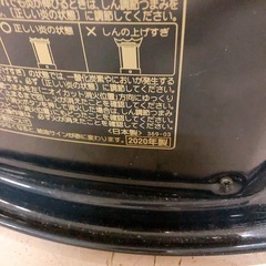 コロナ 石油ストーブ (11) 自然通気形開放式石油ストーブ 2020年RX-2220Yの画像