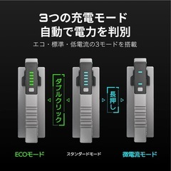 モバイルバッテリー 乾電池式 iPhone/Android対応 電池2本セットの画像