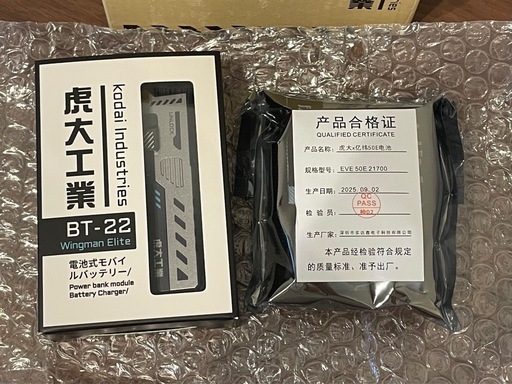 モバイルバッテリー 乾電池式 iPhone/Android対応 電池2本セット