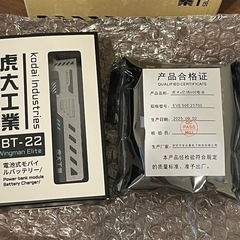 モバイルバッテリー 乾電池式 iPhone/Android対応 電池2本セットの画像