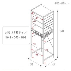 （最終値下げ）キッチンラック　可変式の画像