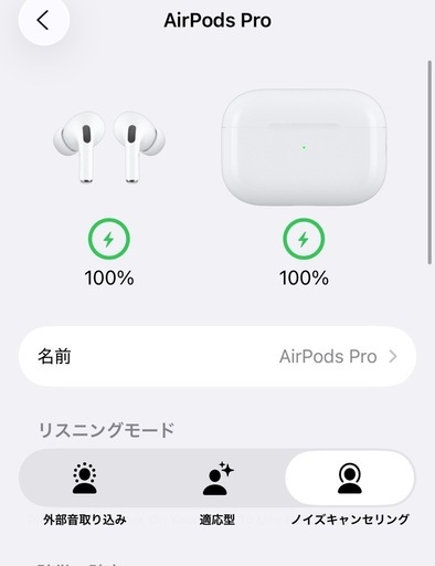 【sold】AirPods Pro （2nd  generation)