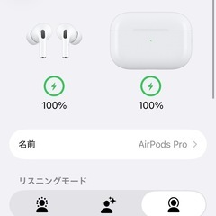 AirPods Pro （2nd  generation)の画像