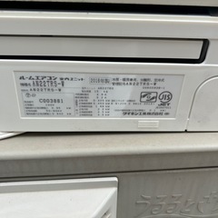 DAIKIN♢﻿美品♢﻿メーカー高ランク♢﻿自動お掃除機能♢﻿空気清浄機能♢﻿衣類乾燥♢﻿音声ガイド♢﻿スマートフォン対応♢﻿人･床温度センサーの画像