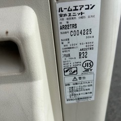 DAIKIN♢﻿美品♢﻿メーカー高ランク♢﻿自動お掃除機能♢﻿空気清浄機能♢﻿衣類乾燥♢﻿音声ガイド♢﻿スマートフォン対応♢﻿人･床温度センサーの画像