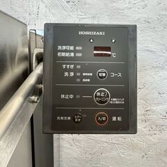 【HOSHIZAKI】ホシザキ 業務用食器洗浄機 JWE-680A 3相200V 厨房機器 厨房 食洗機 中古 皿洗機 業務用 店舗 飲食店 厨房用品 A0748YGの画像