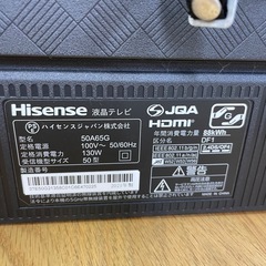 Hisense 4K液晶テレビ 2021年製 50A65Gの画像