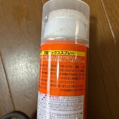 ワックススプレー
の画像