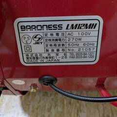 バロネス　電動自走式　芝刈機　LM12MHの画像