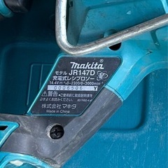 マキタ　14.4v充電式レシプロソー の画像