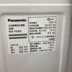 【トレファクマーケット久喜店】Panasonic　全自動洗濯機 6.0kg　2024年製の画像