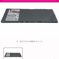 食器雑貨まとめの画像