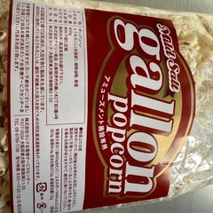 ポップコーン　400gの画像