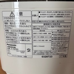 衣類乾燥除湿機　パナソニックの画像