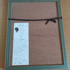 絵画リトグラフ 27/200の画像