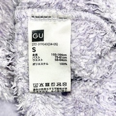 GU 寝巻き パジャマ セットアップ 上下 もこもパープル ライラック うさぎ レディースの画像
