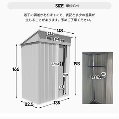 決まりました！3ヶ月使用した物置の画像