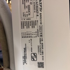ダイキン 2023年製 エアコン 200V専用の画像