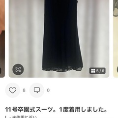 お早めに。卒業式スーツ１１号の画像