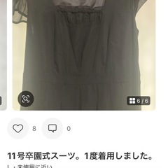 お早めに。卒業式スーツ１１号の画像